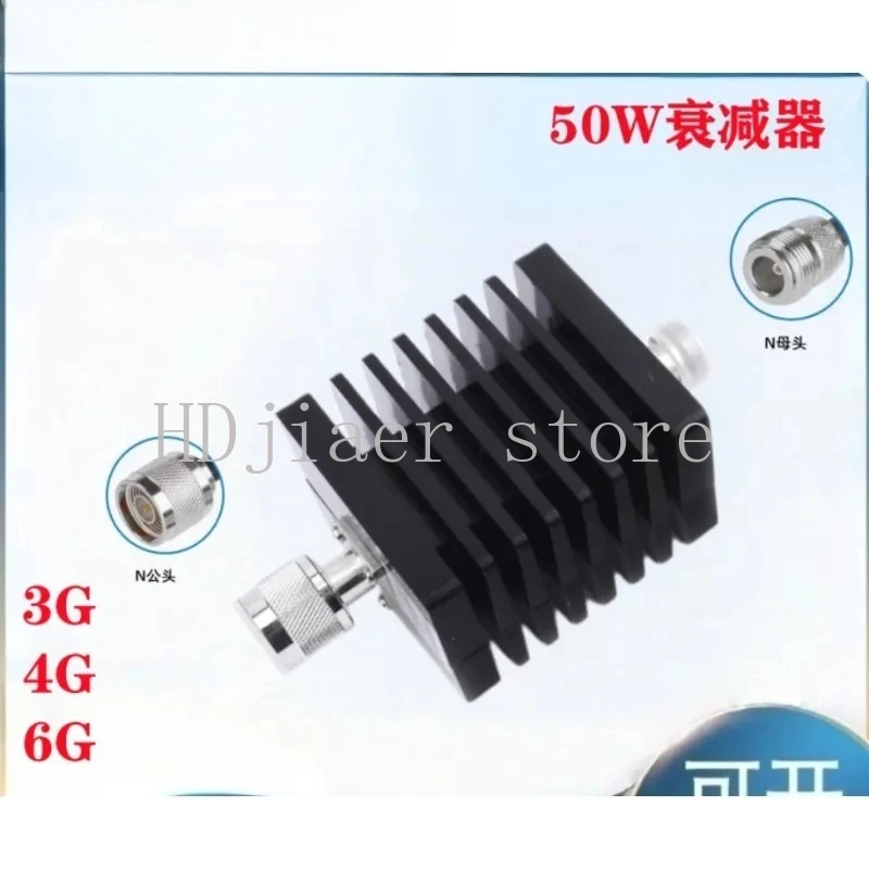 

50W Attenuator N-type Coaxial Fixed RF DC-3GHz DC-4GHz 3dB to 50dB 50 Ohm