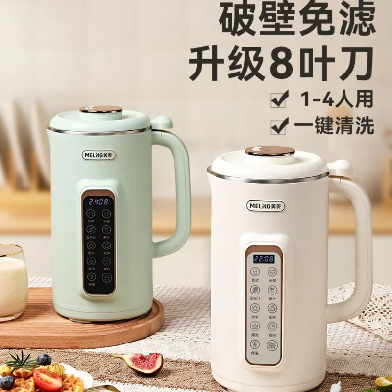 

MeiLing Orange Juicer Machine Mini Soybean Milk Automatic Wall Breaking Heating Cooking Soymilk Maker Soy Making Juice Portable