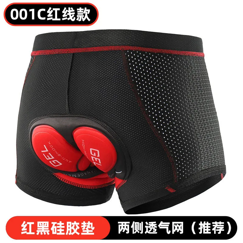 Aisuo cycling underwear Men's thickened silicone seat cushion Outdoor road cycling shorts Quick-drying 001C breathable pad