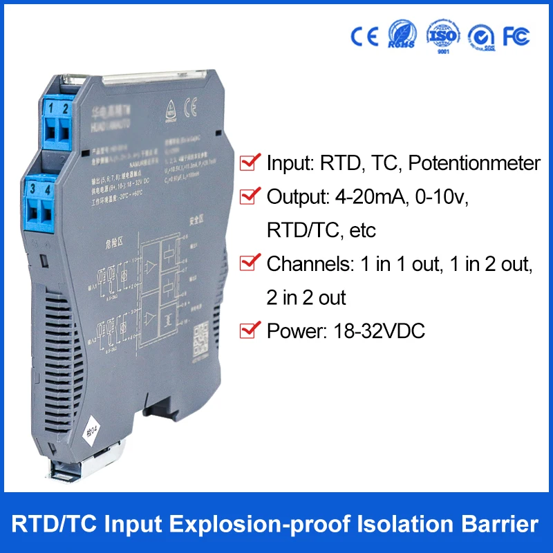 

1 In 2 Out PT100 To 4-20Ma Temperature Analog Signal Isolator