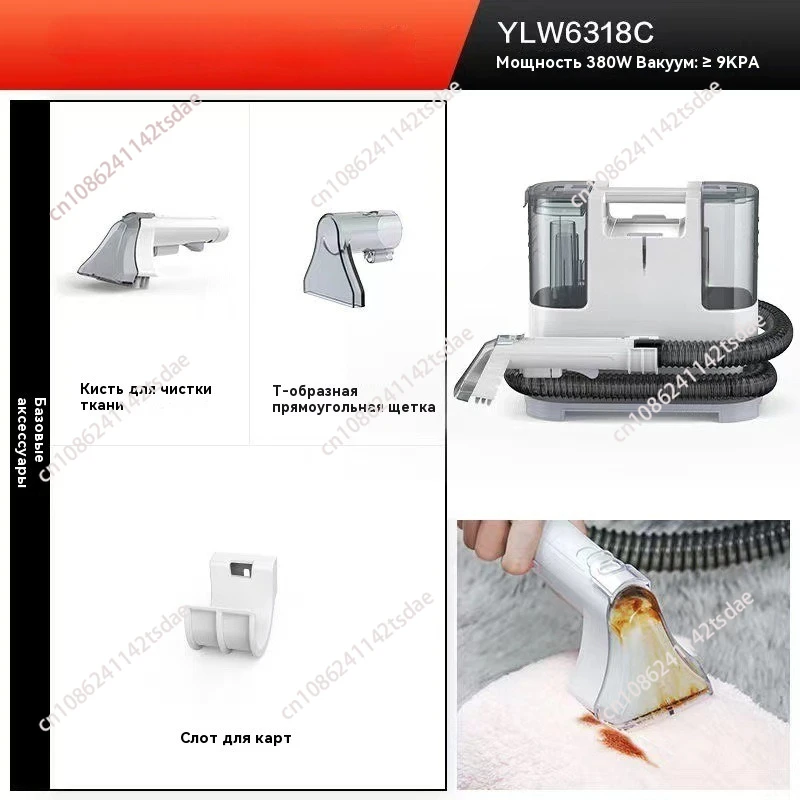 Cleaning Machine Sofa Curtain Washing Carpet Mattress Cleaning Machine Decontamination Artifact Integrated