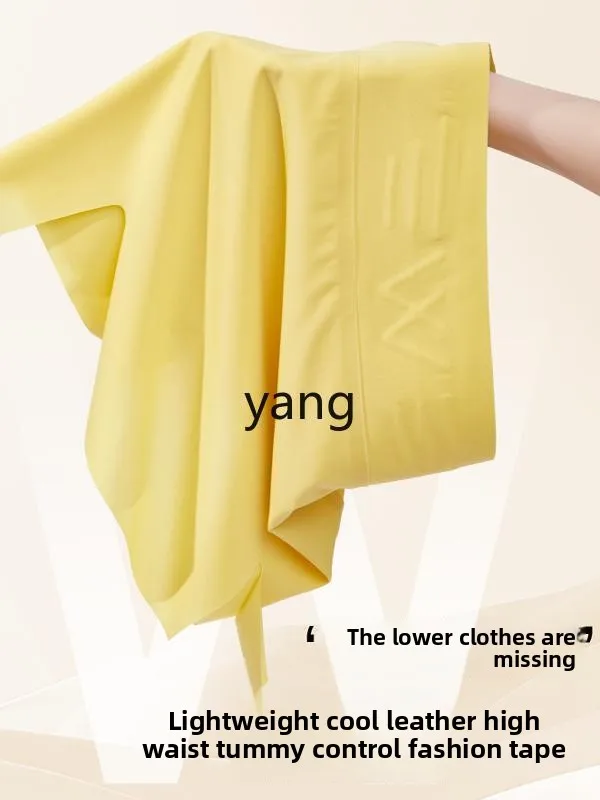 Yjq safety pants women's anti-light does not roll the edge, summer thin double-layer shielding high waist two-in-one