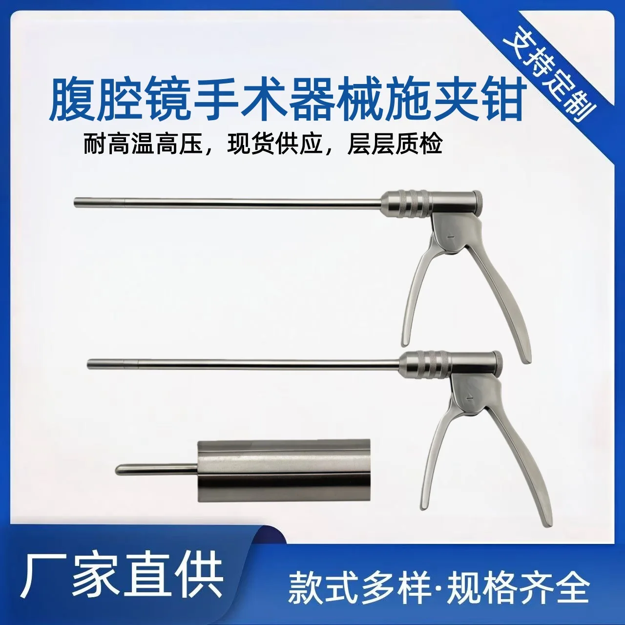 Biological Clamp Medical Absorbable Ligation Clamp Biological  Titanium  Plastic