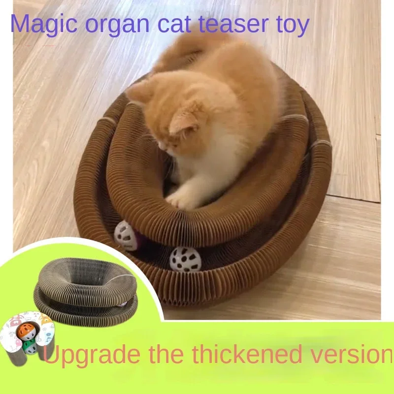 Magic Organ Cat Claw Board, Foldable Toy Fun Cat Artifact, Internet Celebrity Cat Product Pet Bed