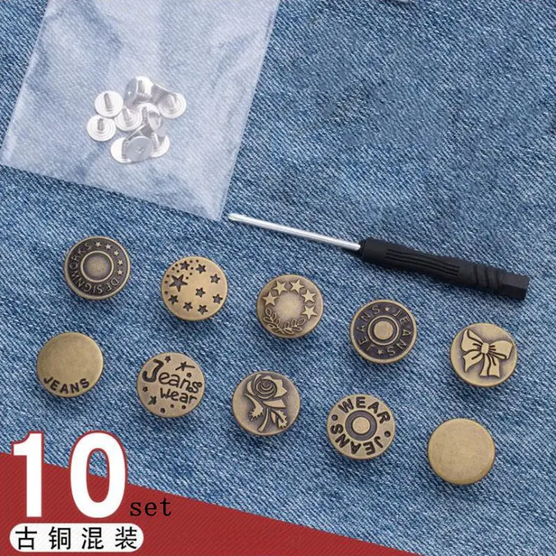 10set/lot Jeans Buttons of Waist buttons no nail no seam metal denim Coat Button detachable waist button for clothing