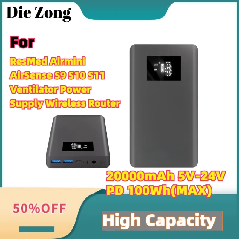 For ResMed Airmini AirSense S9 S10 S11 Ventilator Power Supply Wireless Router 20000mAh 5V-24V PD 100Wh(MAX) Power Bank