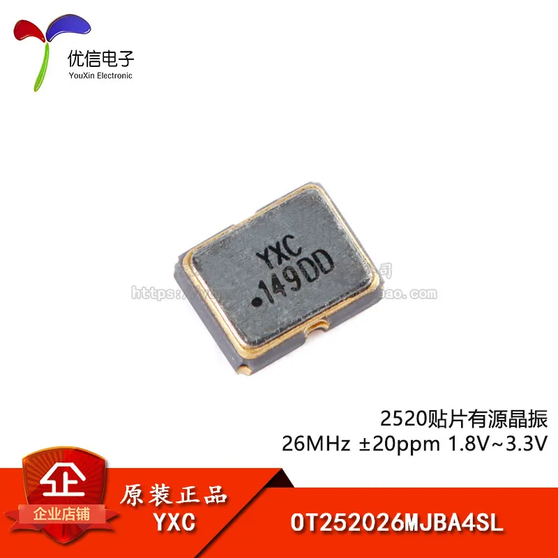 2520 SMD Active Crystal Oscillator 26MHz ± 20ppm 1.8V~ 3.3V OT252026MJBA4SL 10PCS