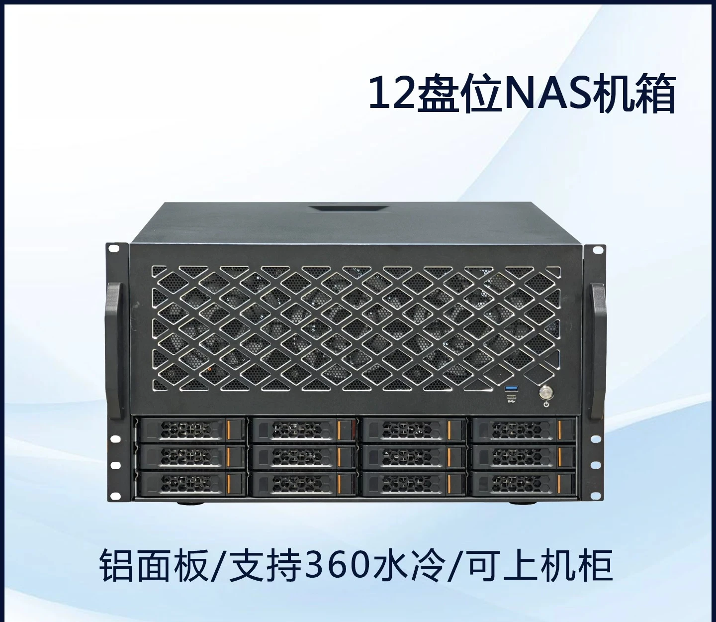 12-Disk NAS Chassis Rack-mounted Storage Server Supports 360 Water-cooled ATX Main Board ATX Power Full-height Card Slot