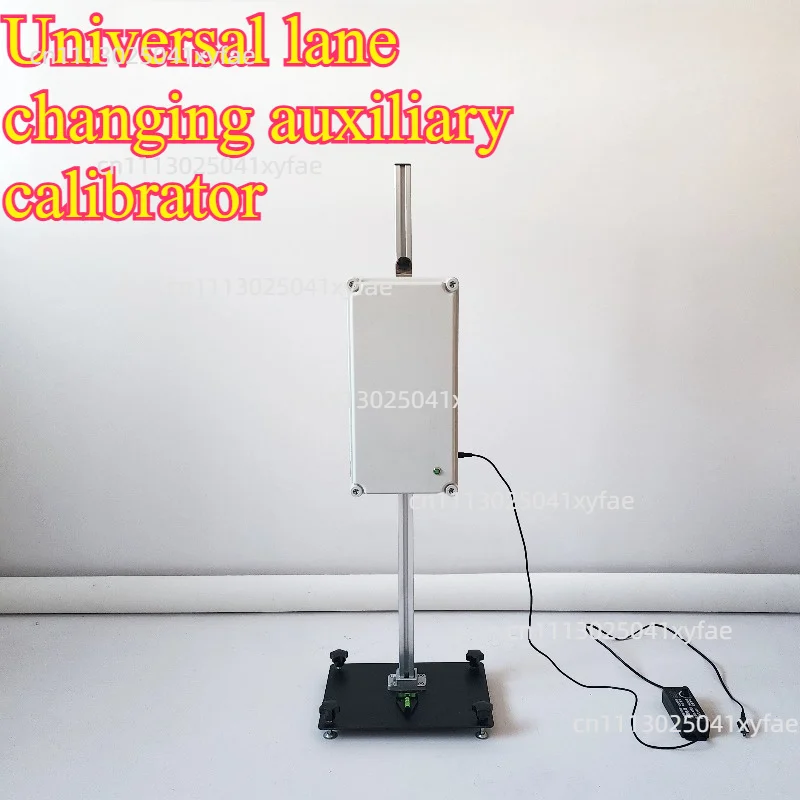 Lane Change Auxiliary Calibration Tool Lane Change Auxiliary Calibration Equipment