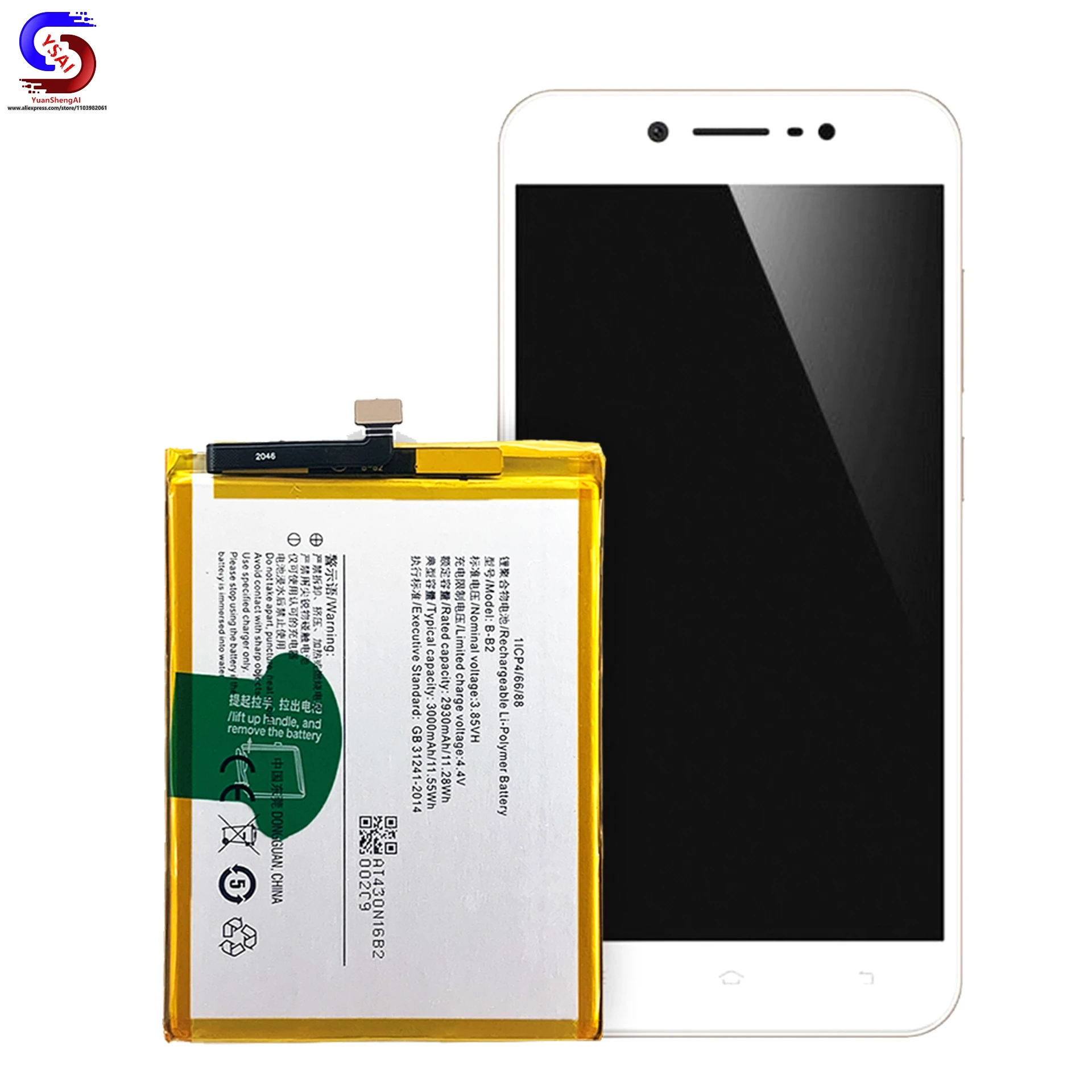 5Pcs New For Vivo Y65/Y66/Y67/V5 Mobile phone battery B-B2 Large capacity cell,Factory wholesale