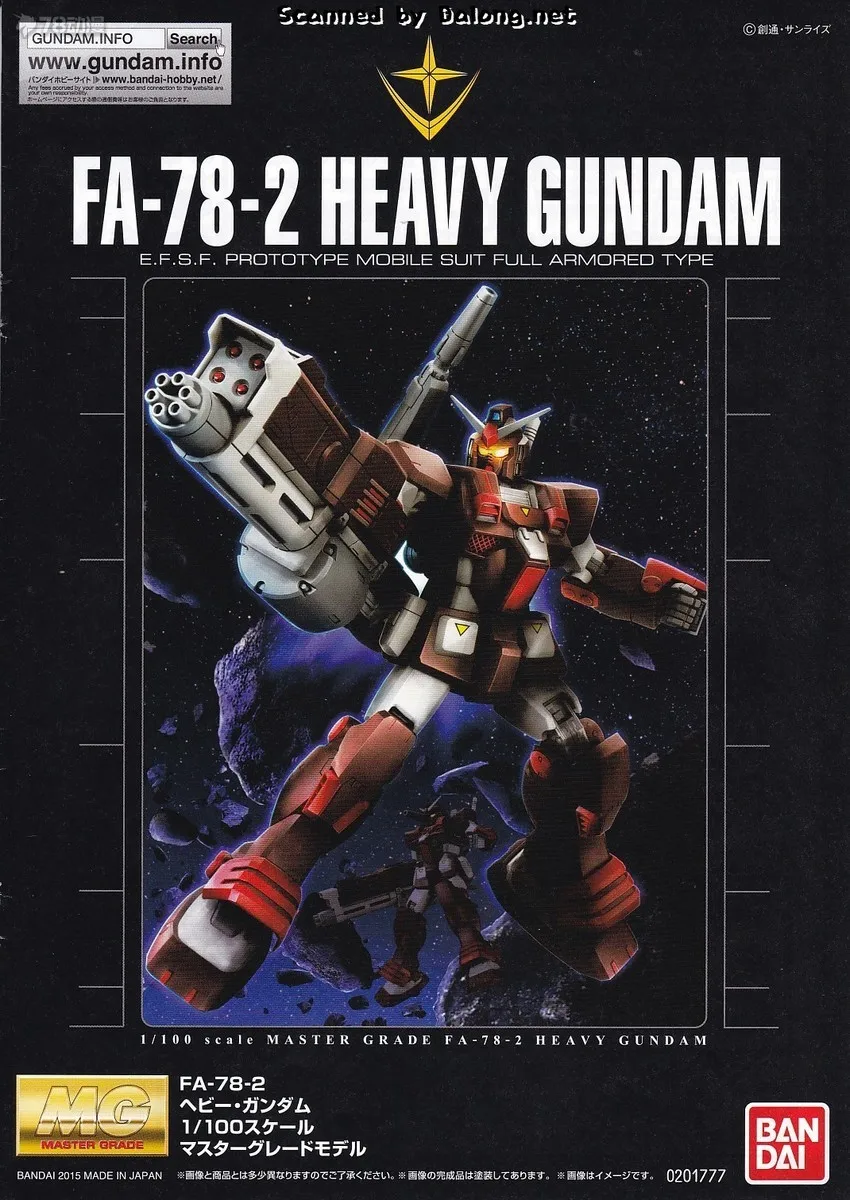 

Bandai MG 1/100 base LIMITED FA-78-2 HEAVY GUNDAM Model Kit Assembly Action Figure Model Toys Gift For kid