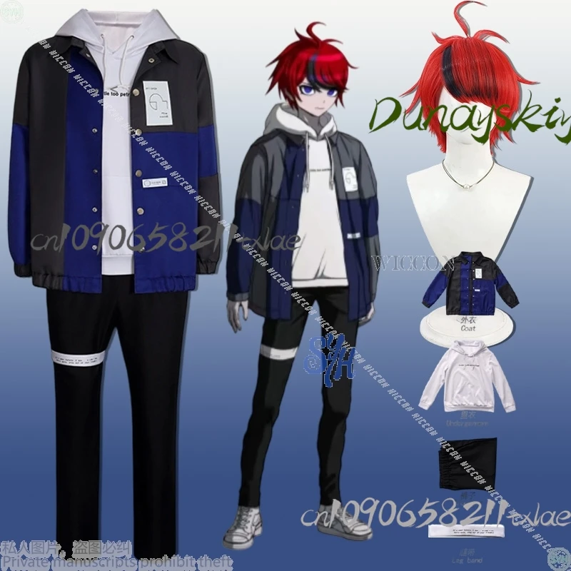 

Shop1104340175 Магазин Косплей Сумино Такуми Черное Темно-Синее Пальто Белая Толстовка Панк Y2k Униформа Брюки Парики Хэллоуин Рождество