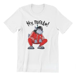 トラックスーツスクワットウルフtシャツnu pogodiよくちょうどあなたはオオカミウサギ漫画グラフィックtシャツヴィンテージおかしいユニセックス半袖sleevトップス