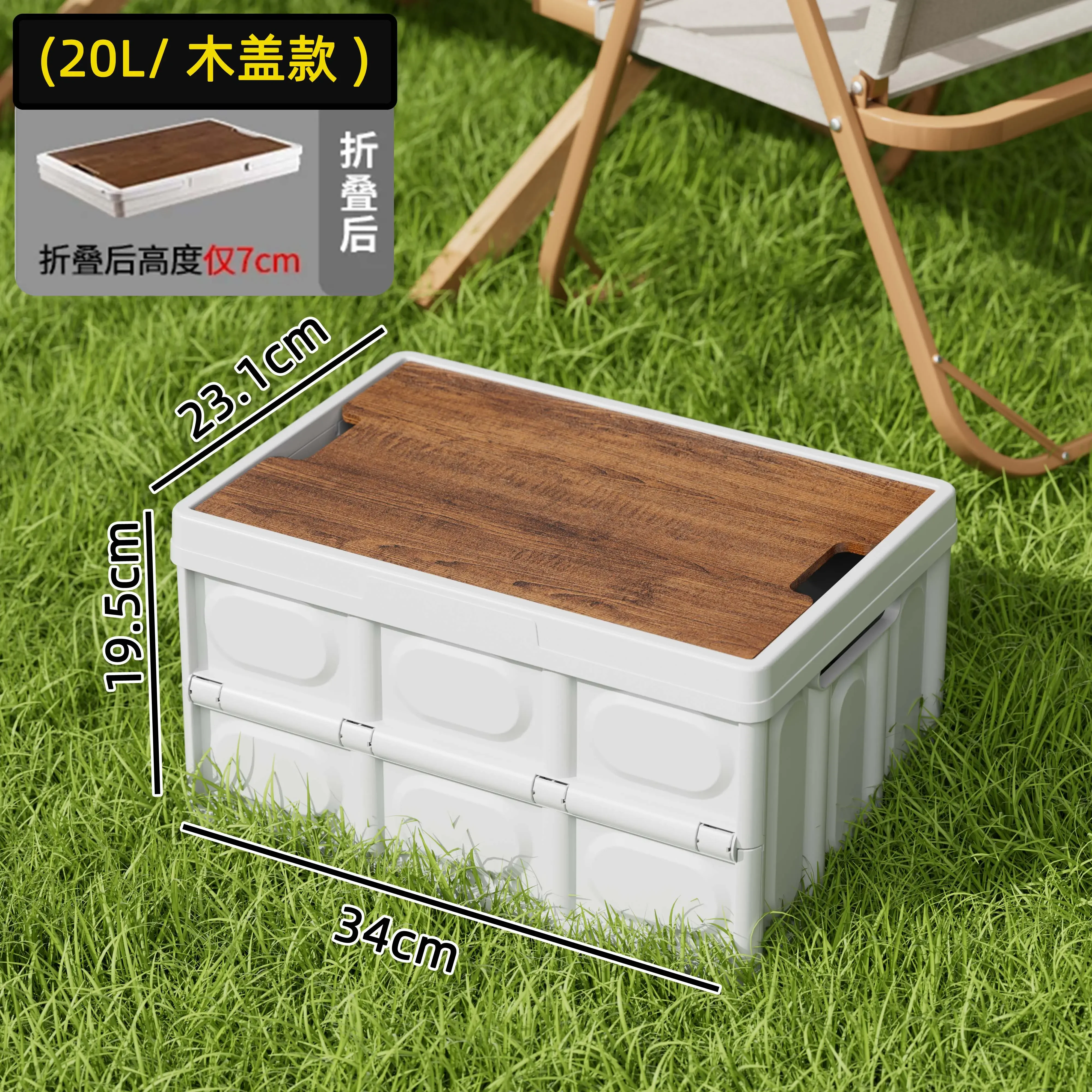 Collapsible Camping Storage Box with Wooden Lid Foldable Car Trunk Organizer Portable Outdoor Storage Bin for Picnic & Camping