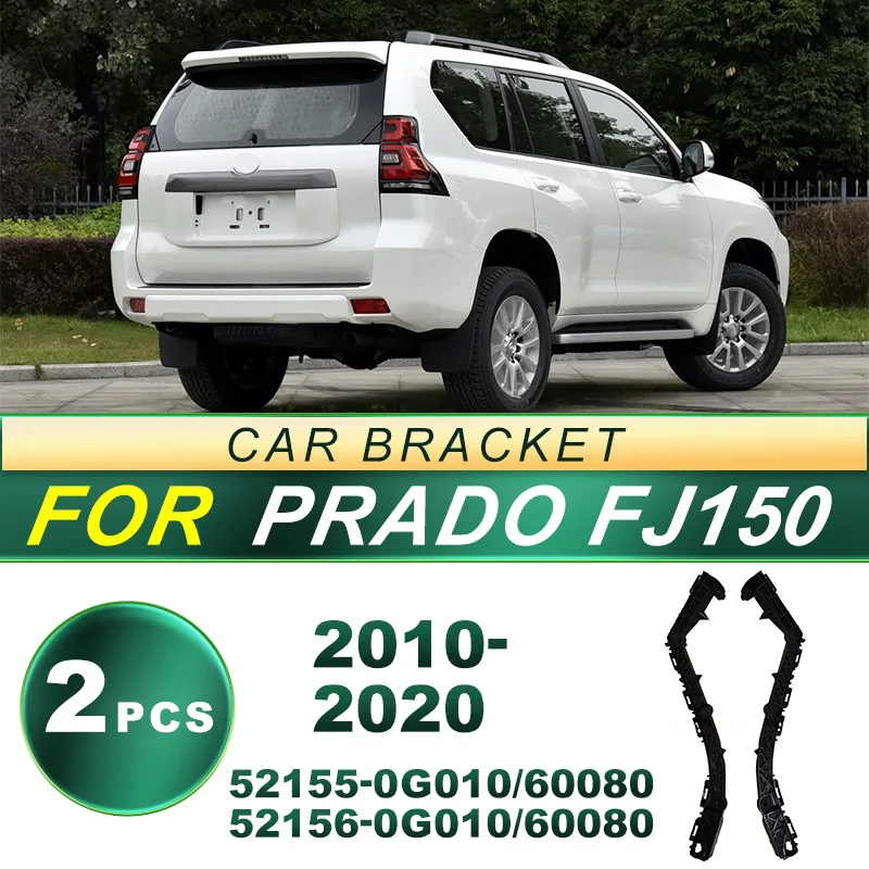 

For 2010-20 FJ150 Prado 0G010 rear bumper bracket fixing bracket fog light frame decoration car light accessories