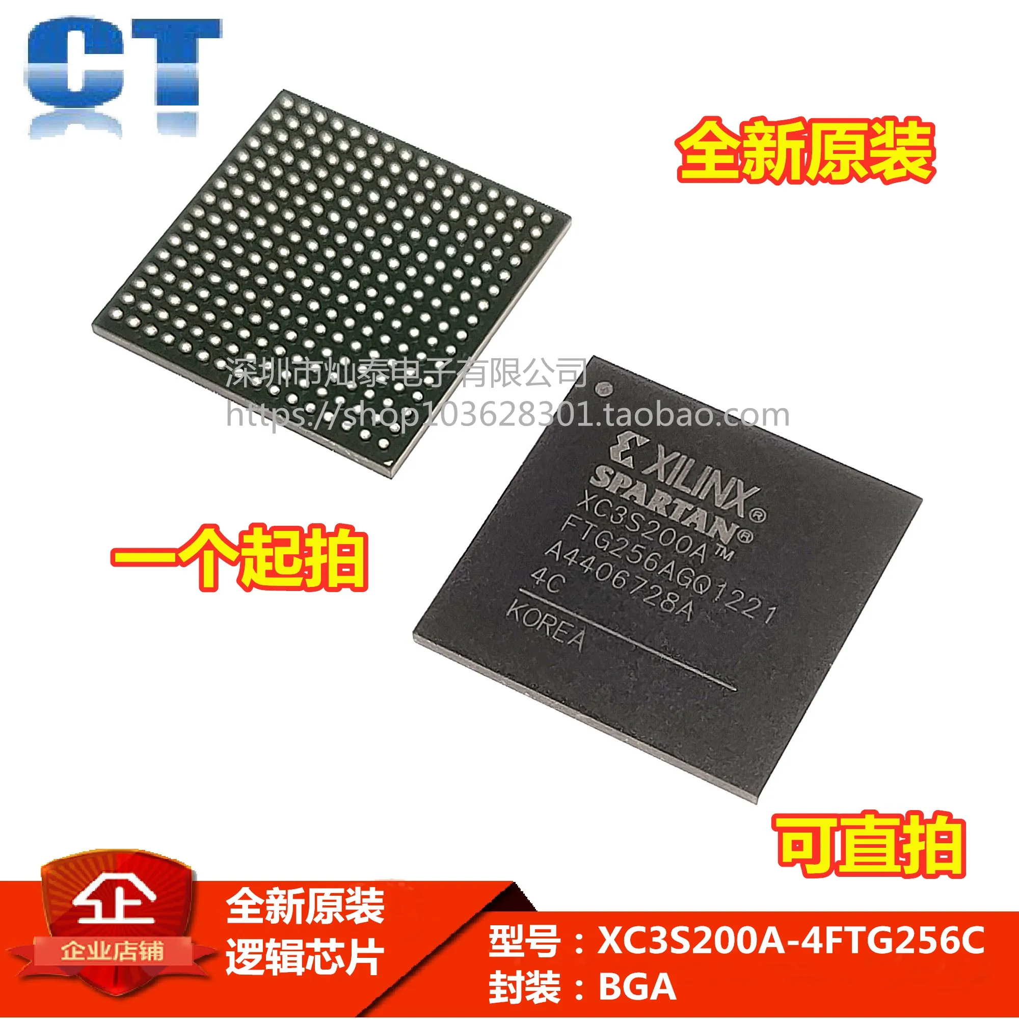 XC3S200A-4FTG256C BGA256 XC3S200A  BGA256    10PCS