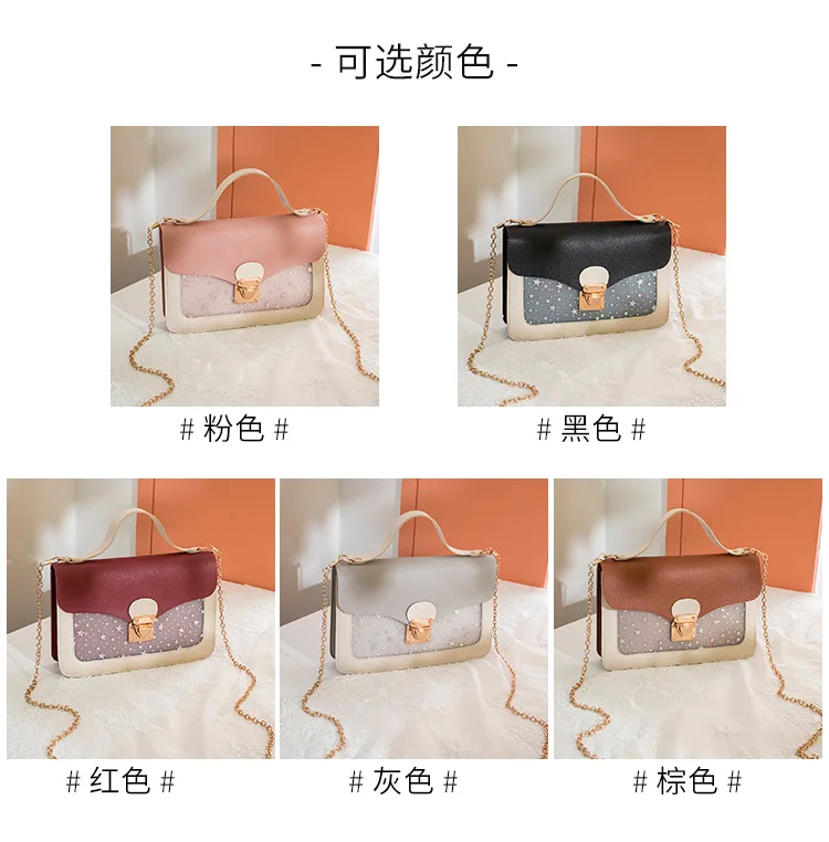 Women Mini Small Square Pack Shoulder Bag Fashion Star Sequin Designer Messenger Crossbody Bag Clutch Wallet Handbags Pink