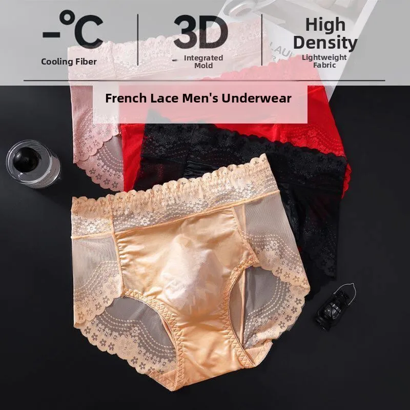 Men's Sexy Hollow Lace High Elasticity Boxer Shorts Flat Angle Pants Boyfriend Comfortable Breathable Nylon mid Waist Briefs