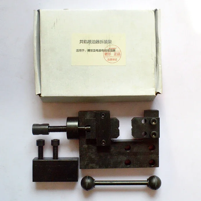 Common Rail Injector Disassembly Rack Simple Nozzle Dismantling Device Oil Pump Injector Plate