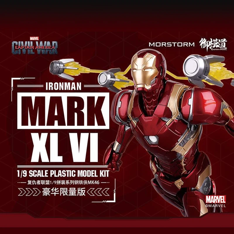 

Origianl Custom Model 1/9 22cm Mk50 / Mk46 / Mk85 Iron Man Spiderman Assemble Model Action Figures Avenger Attach Weapon Set