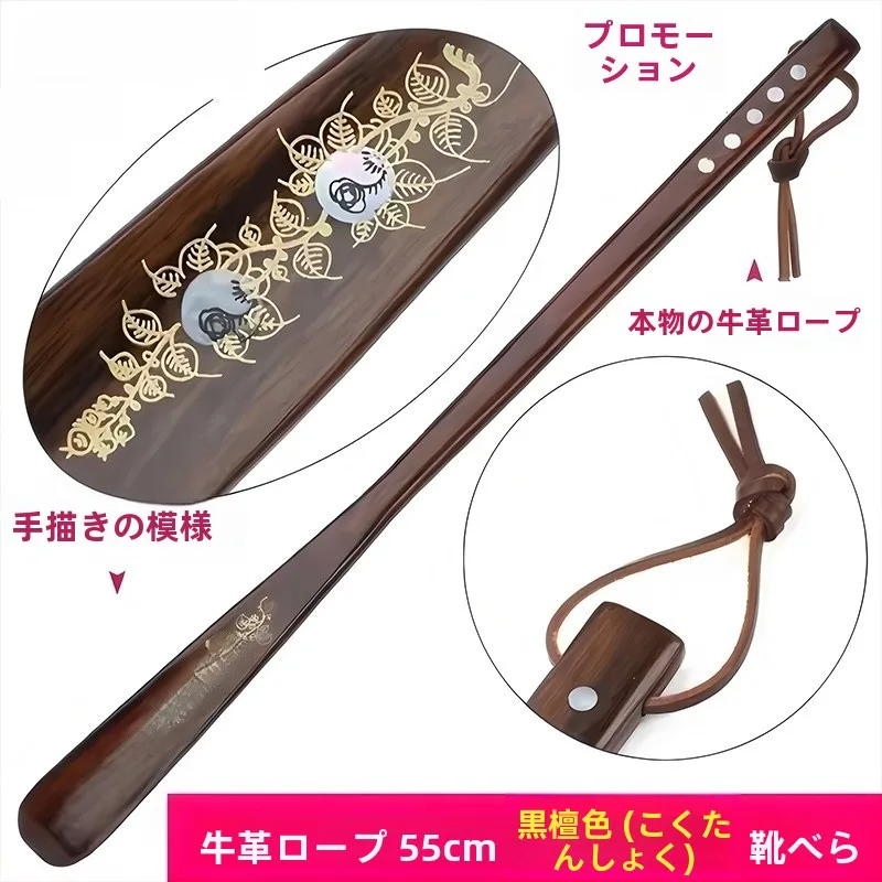 長柄クルミ材靴べら-高齢者向け-家庭用-シニア向け補助具-長尺靴べら-家庭必需品