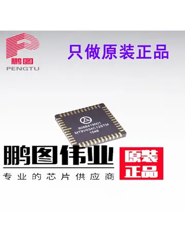 MT9V034C12STM MT9V034C12ST