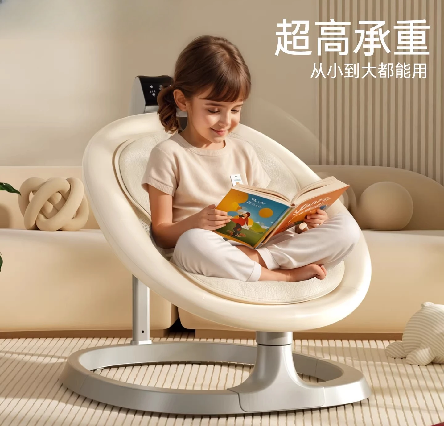 Baby Sleeping Artifact Rocking Chair, Coaxing Baby Electric Cradle, Baby Newborn Full Moon Gift