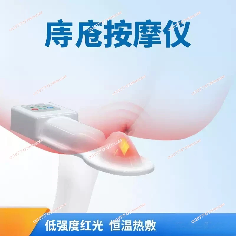 Multifunctional Hemorrhoid Massager Red Light Hot Compress Massage Relief, Swelling, Pain, Mucosal Blockage