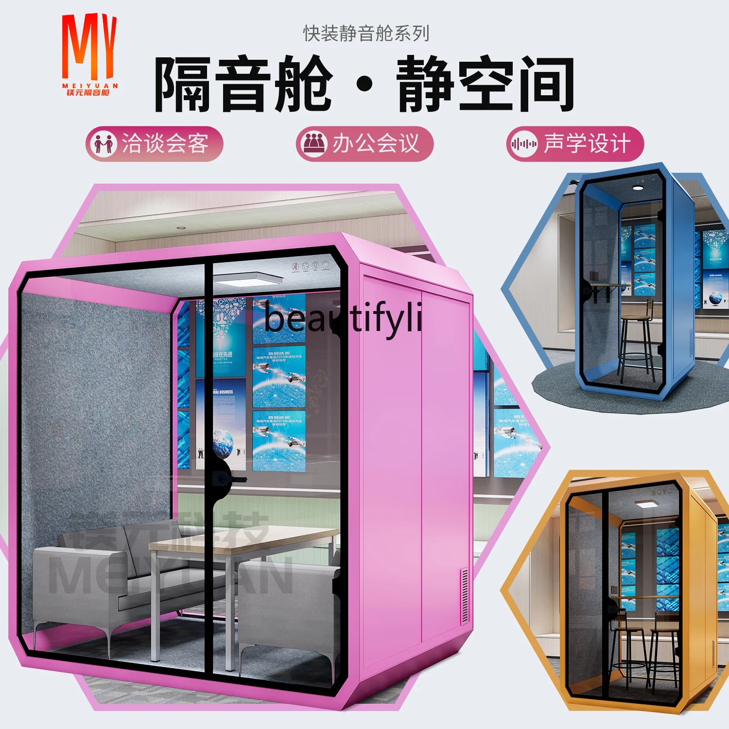 Silent soundproof   Glass room Telephone booth Musical instrument practice   Mobile recording room Soundproof warehouse