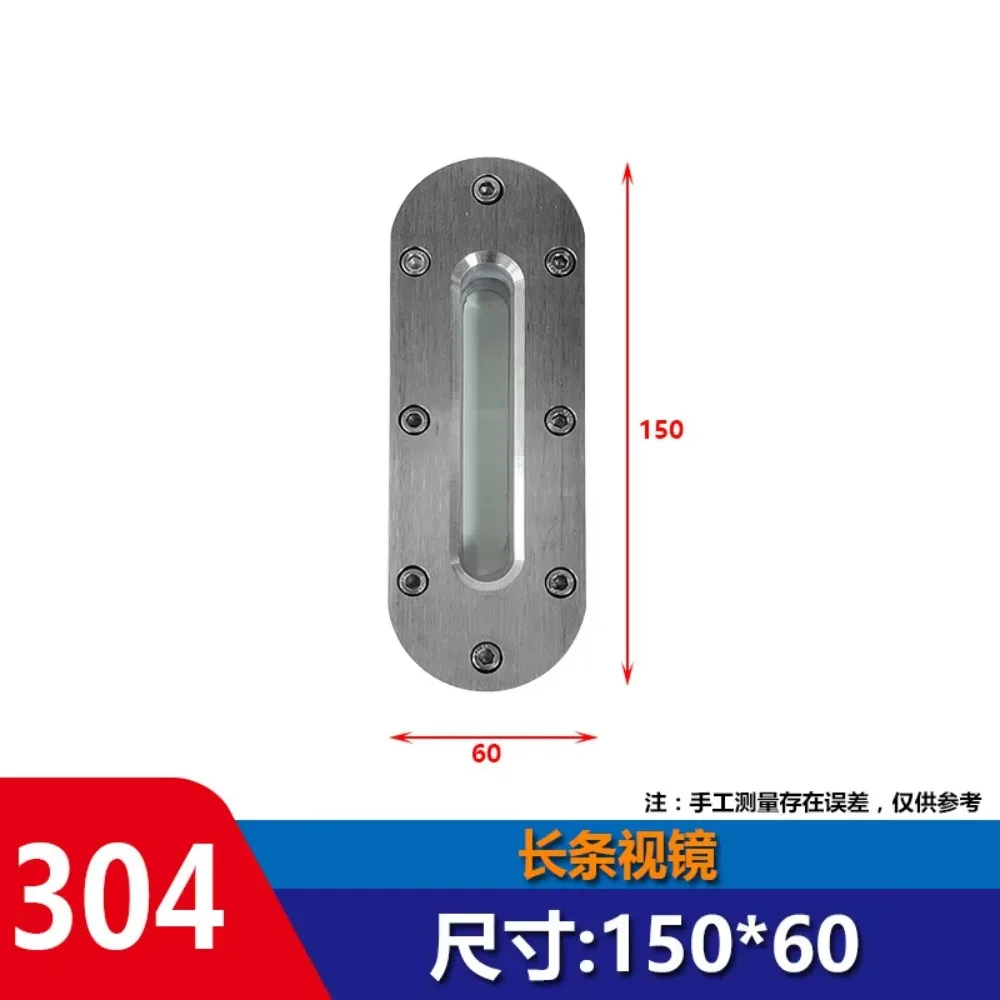 304 Stainless Steel Sight Glass Oval Level Gauge with Flat Welded Design for Liquid Observation 150*60 400*80  MM