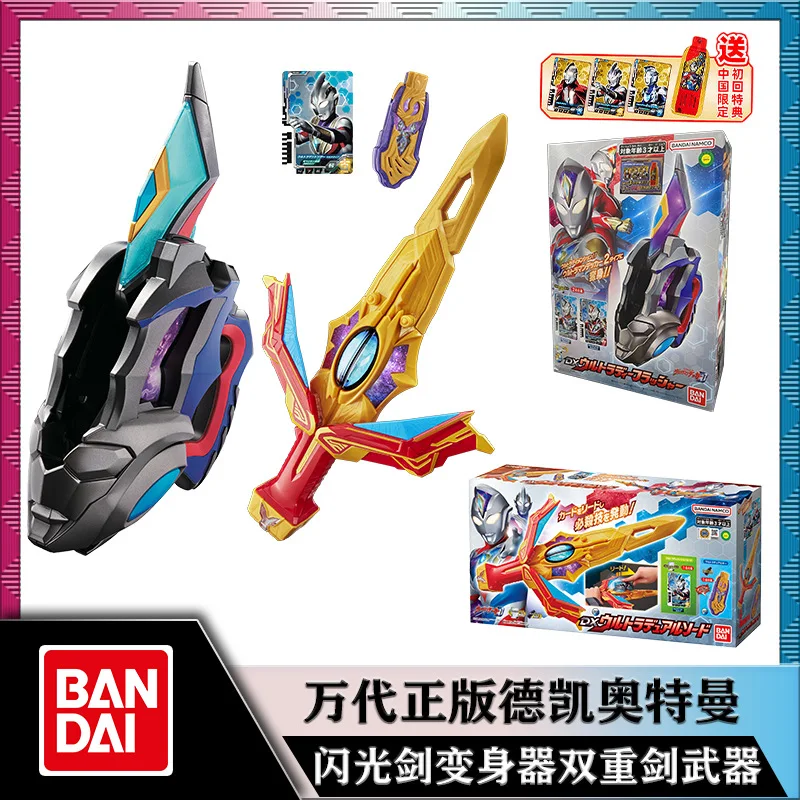 Bandai Altman Decker Shield Sword Dual Final Weapon Flash Card Action Toy Desk Collectible Anime Model Toys Figures Gift