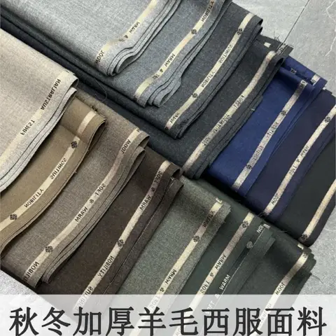 원단 주름 방지 양모 세트, 두꺼운 벨벳 바지, 가을 및 겨울, 430g