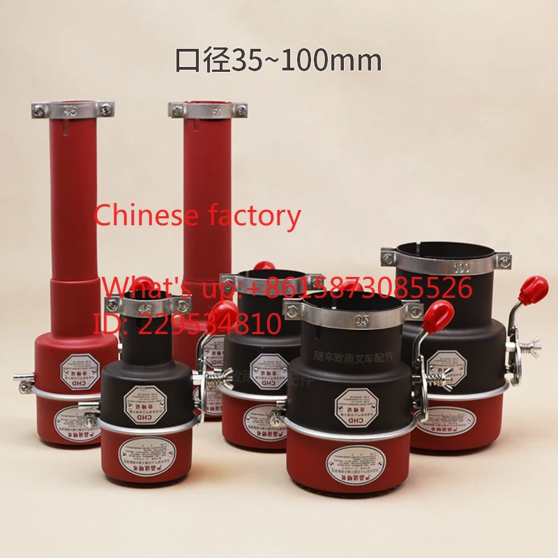 Forklift fi-re shield  arrester cap, motor veh-icle exhaust extinguisher, and the joint force of the hanging fork is lengthened.