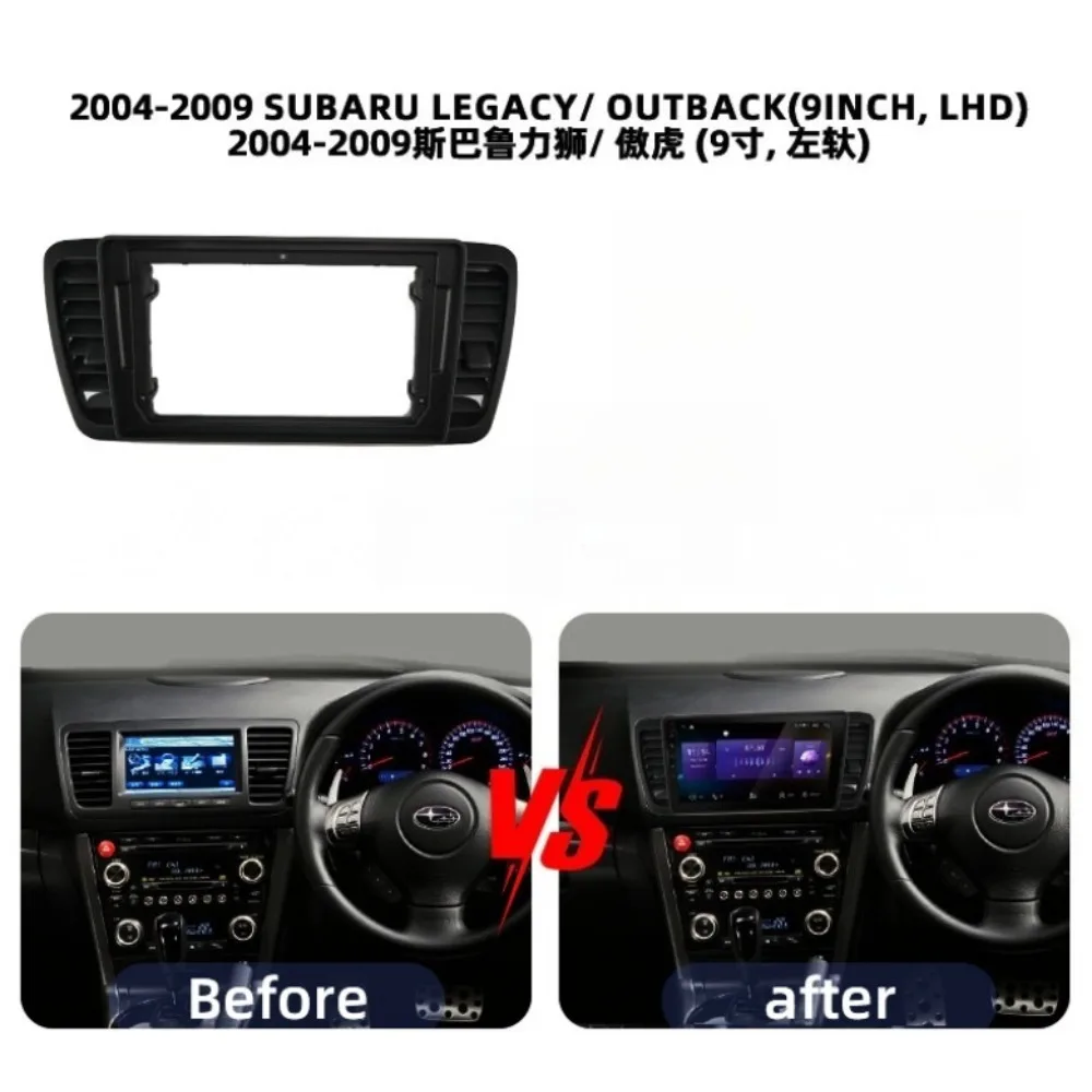 

Для 2004-2009 SUBARU LEGACY/OUTBACK 9-дюймовая рамка автомобильного радиоприемника с левым рулем, GPS, Android, панель приборной панели, монтаж на автомобиль, подходит для высококачественной панели