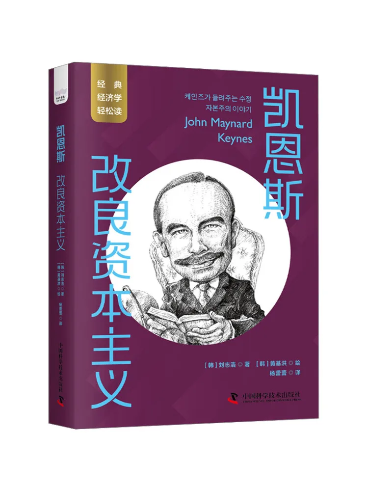 

Книга-Winshare Kyns Улучшенный капитализм