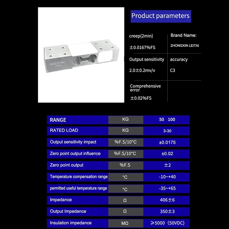 Garbage classification weighing sensor, fully automatic digital weighing sensor, anti-interference weighing sensor