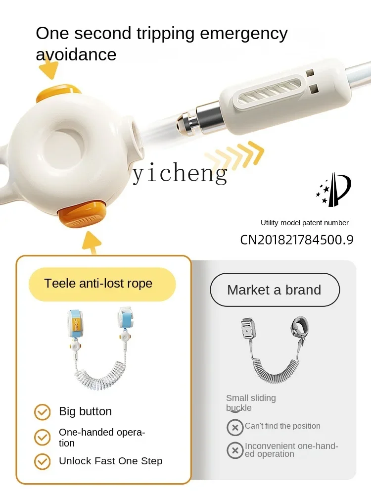 Рисунок 4 - XL анти-потерянная тяговая веревка