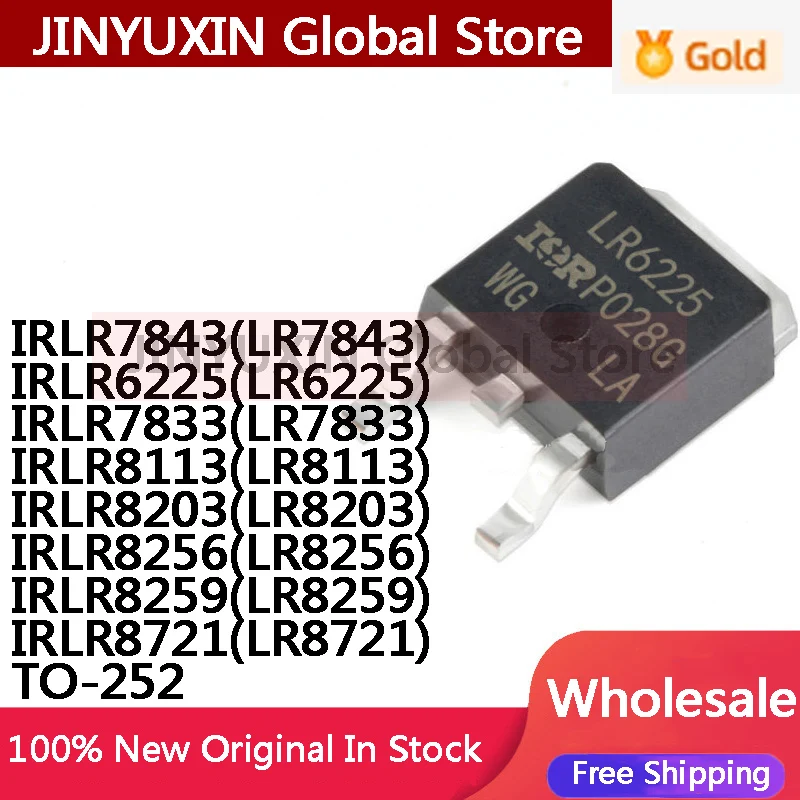 20Pcs IRLR7843 LR7843 IRLR6225 LR6225 IRLR7833 LR7833 IRLR8113 LR8113 IRLR8203 LR8203 IRLR8256 LR8256  LR8259 LR8721 TO-252