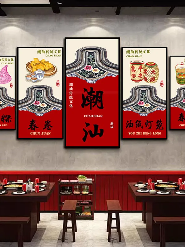 

Chaoan Cultural Folk Art Decorative Painting Retro Wooden Frame No-Border Modern Sle Wall Art for Internet Famous Store B...