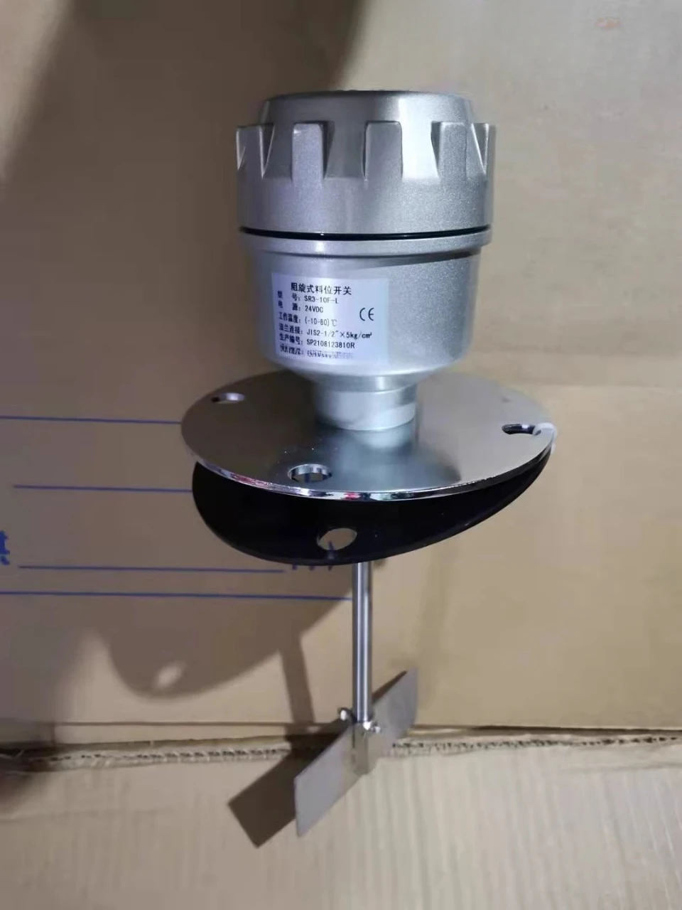 Rotary Level Switch…