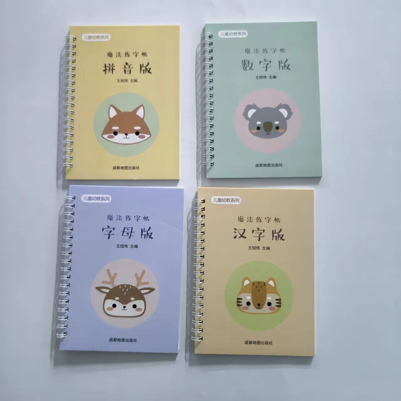 1 Set Reusable Children 3D Copybook For Calligraphy Numbers Handwriting Copybooks Learning Math Writing Practice Book For Kids