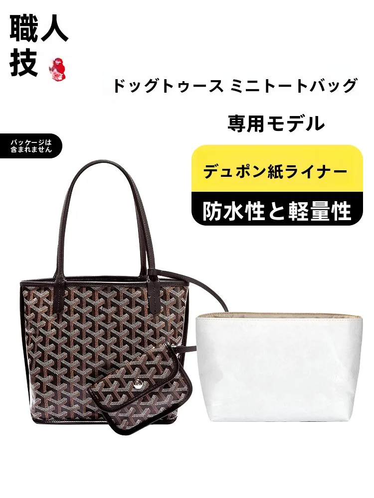 Bolsa de almacenamiento de papel DuPont impermeable ultraligera para bolsa de mano GoyA bolsa de almacenamiento de cosméticos oproof Fem altamente impermeable