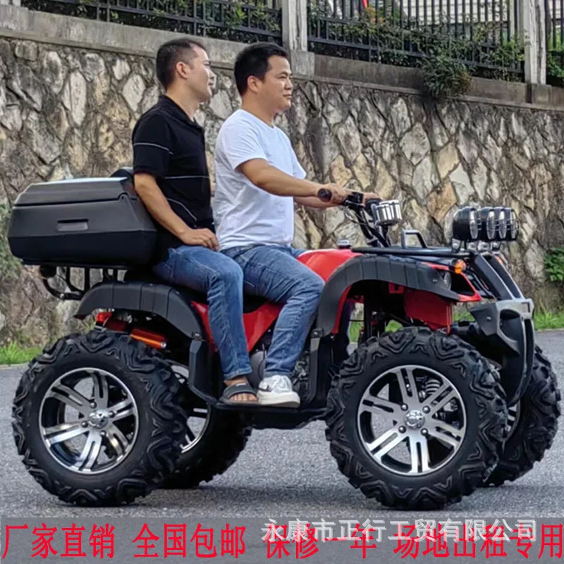 14 Inch ！Big Bull Beach Bike 4 Wheel Off-Road Zongshen 150Petrol 2WD Adult atv Mountain Motorcycle