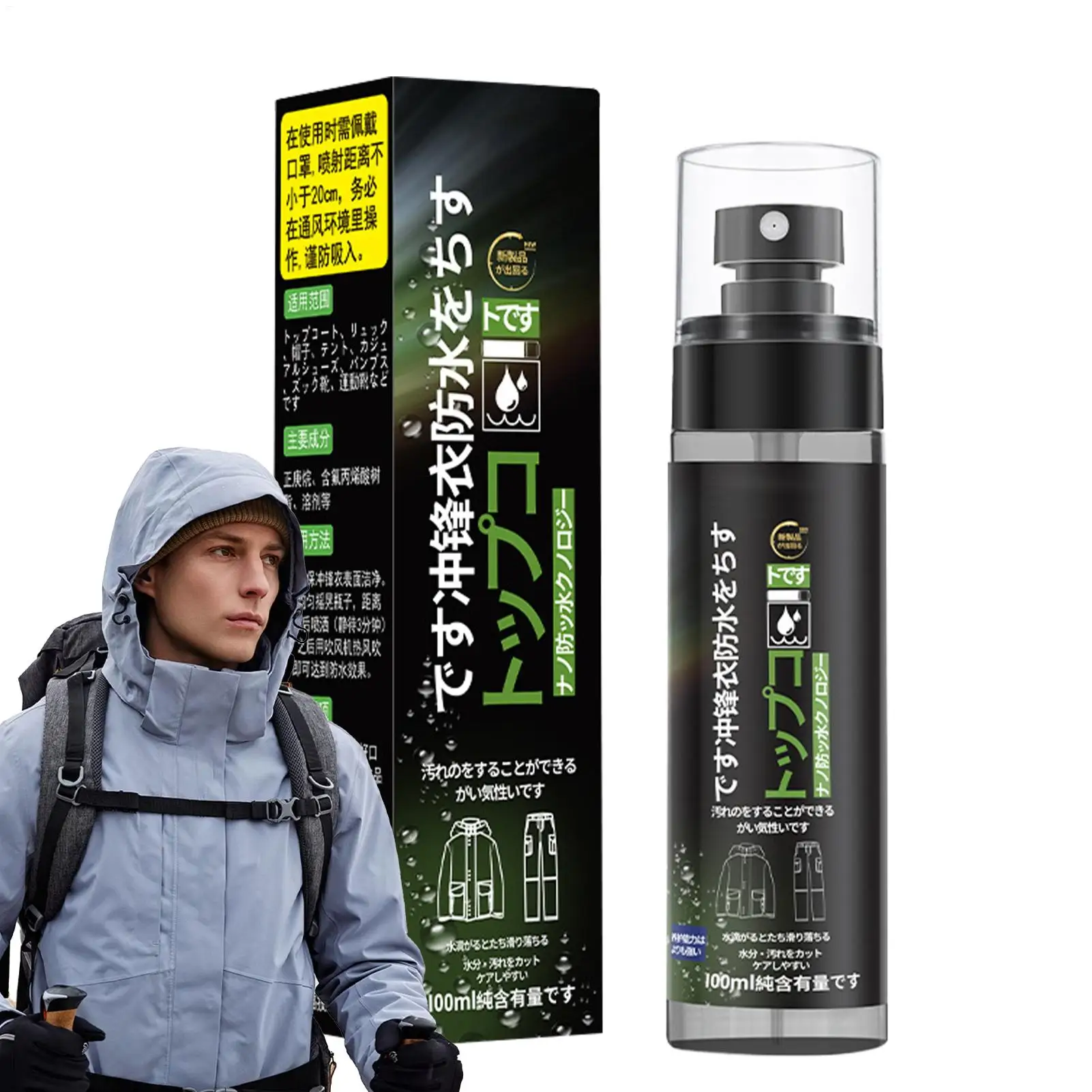 100Ml Waterproof Sp…