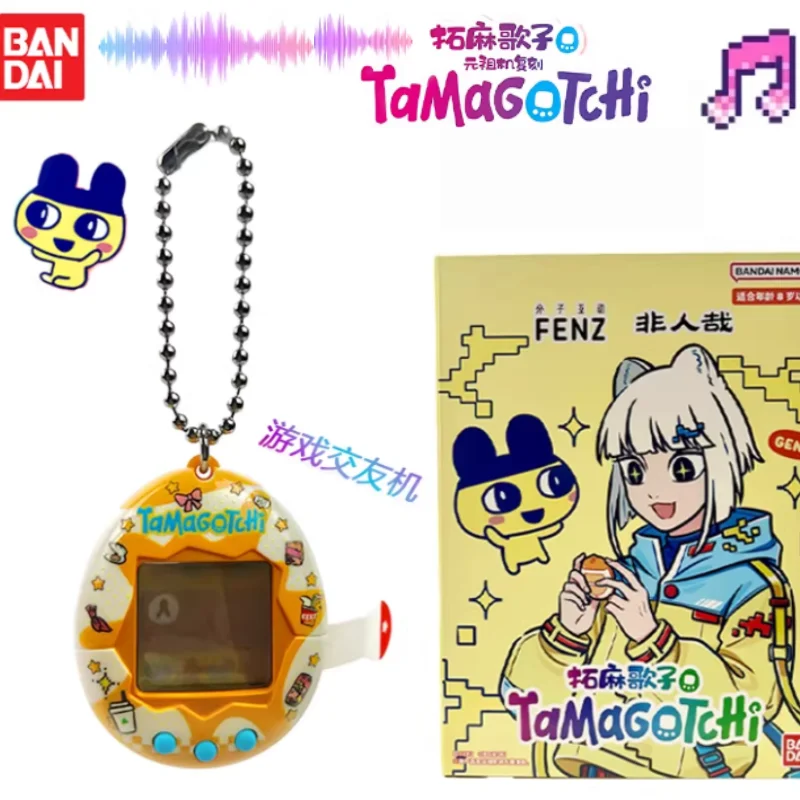 

New 2026 Bandai Tamagotchi Yuanzu Machine Reproduction - Pet Toy (Fei Ren Zai Edition)