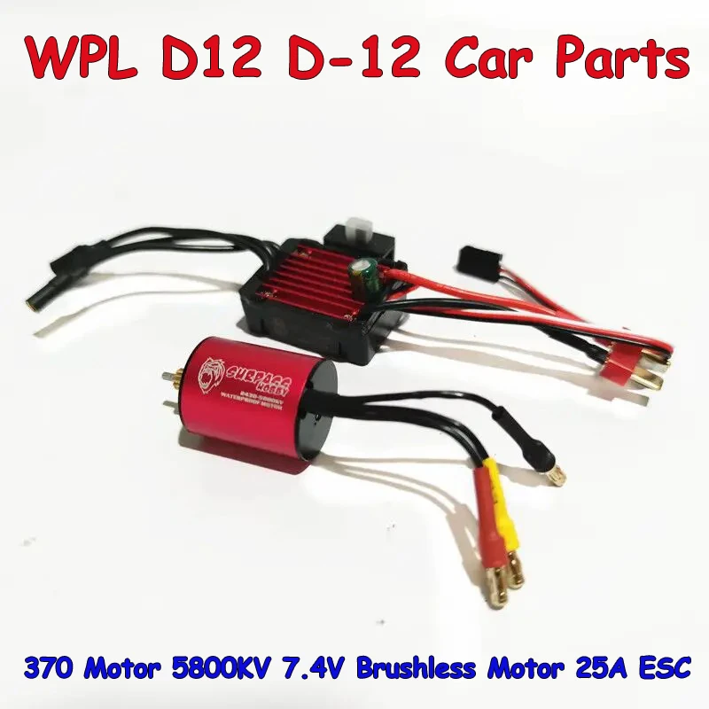 

WPL D-12 D12 RC Remote Control Car Spare Parts Upgrade Modified Drift 370 Motor 5800KV 7.4V Brushless Motor 25A ESC