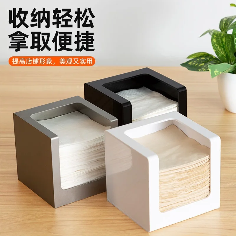 Stainless steel tissue box, restaurant, milk tea shop, hotel special pumping square tissue paper, napkin paper box square
