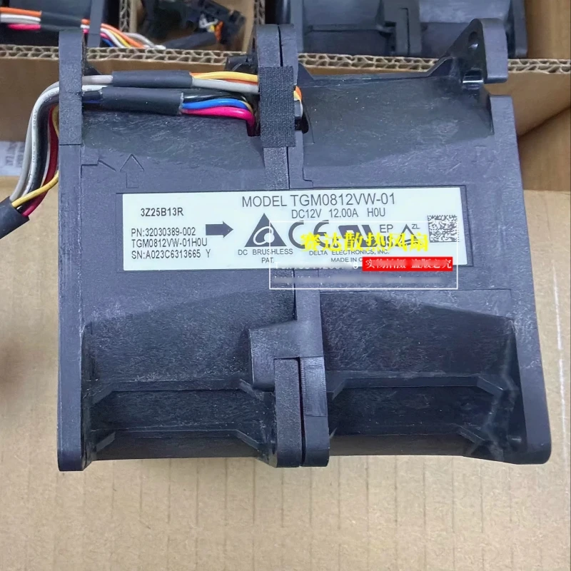 送料無料、新品-tgm0812vw-01-8080-8cm-強力-12v-12a-高風量車用ブースターファン