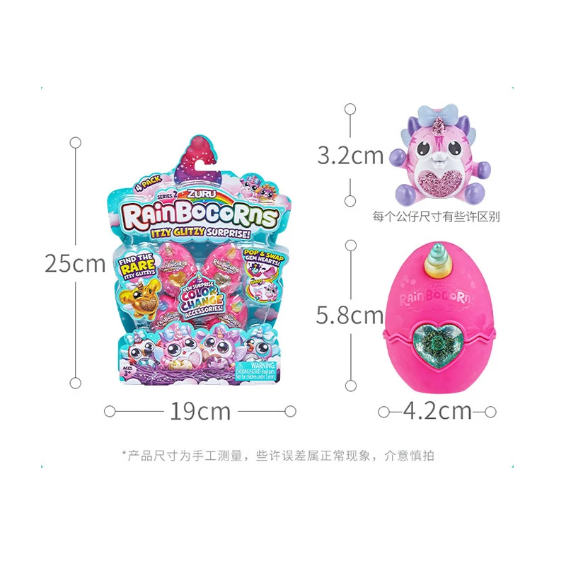 سلسلة ZURU حول Yunbo Rainbow Egg Super Mini Dinosaur Egg Unicorn Doll صندوق أعمى ألعاب الذكور والإناث هدية عيد ميلاد #5
