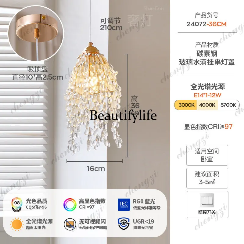 French small chandelier, bedside bedroom romantic light luxury chandelier retro aisle entrance glass lamp